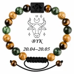 Bransoletka uniseks, znak zodiaku BYK, regulowana 17-24cm, Versatile